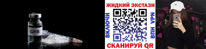Бутират 99%  Шарья 