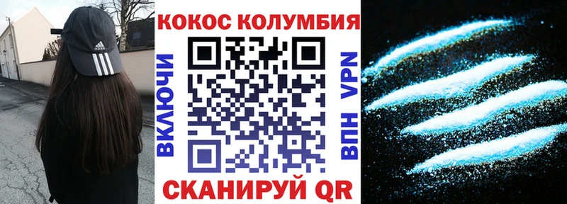 COCAIN Боливия  купить наркоту  Шарья 