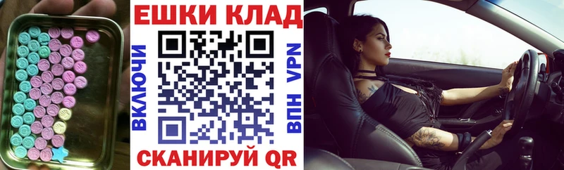 ЭКСТАЗИ таблы  ссылка на мегу как зайти  Шарья 