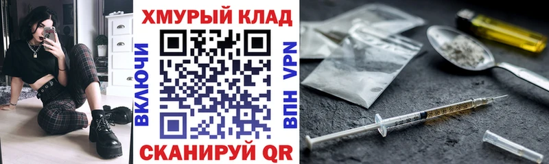 ОМГ ОМГ зеркало Шарья Героин Heroin