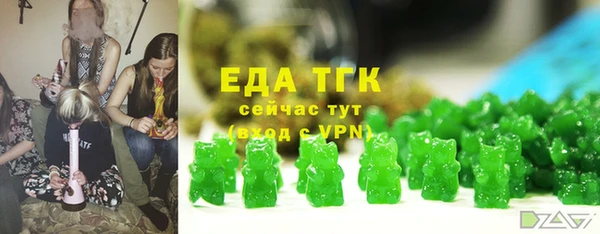 молекула духа Балабаново