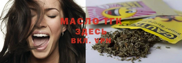 MDMA Балахна