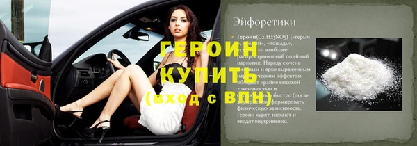 молекула духа Балабаново
