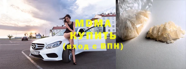 MDMA Балахна