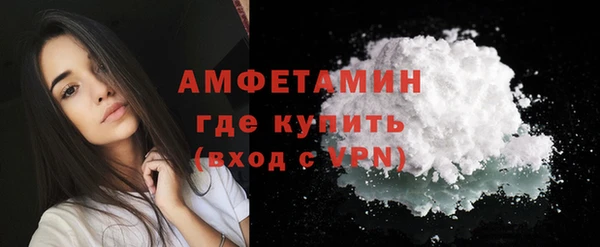 молекула духа Балабаново