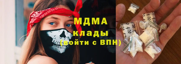 MDMA Балахна