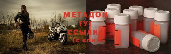 молекула духа Балабаново