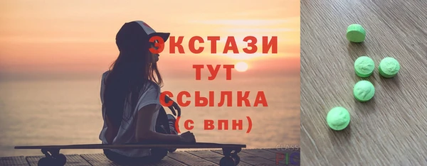 MDMA Балахна