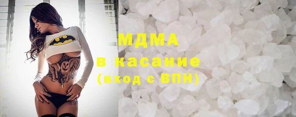 MDMA Балахна