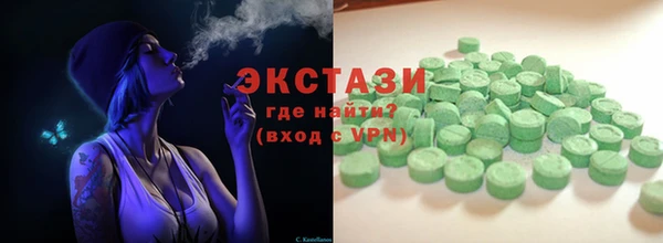 молекула духа Балабаново