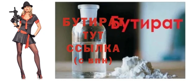 MDMA Балахна