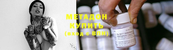MDMA Балахна