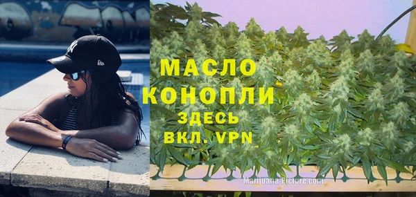 молекула духа Балабаново