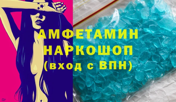 молекула духа Балабаново