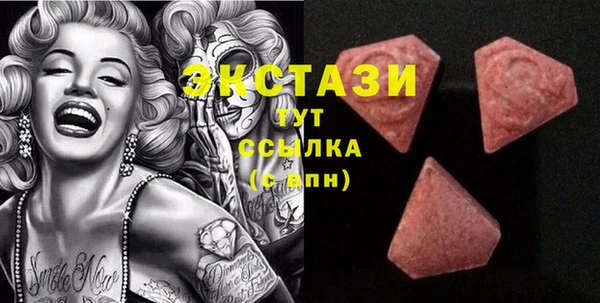 MDMA Балахна