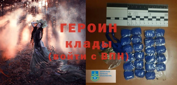 молекула духа Балабаново