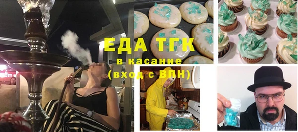 молекула духа Балабаново