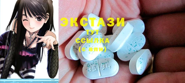 молекула духа Балабаново