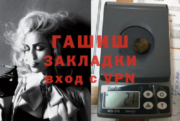 молекула духа Балабаново
