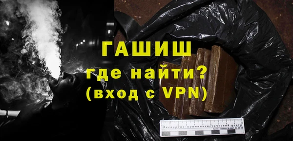 молекула духа Балабаново