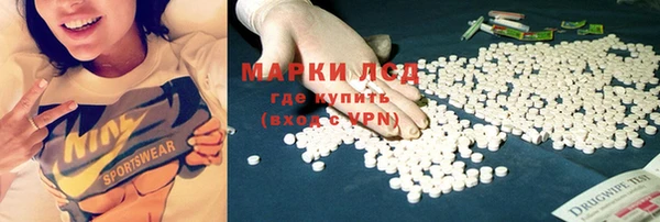 бутират Белокуриха