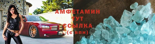 молекула духа Балабаново