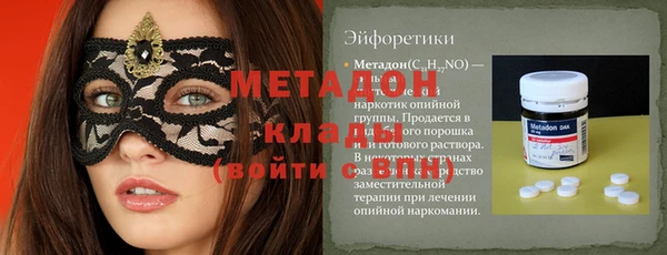 MDMA Балахна
