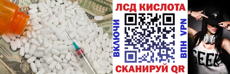ЛСД экстази ecstasy Шарья