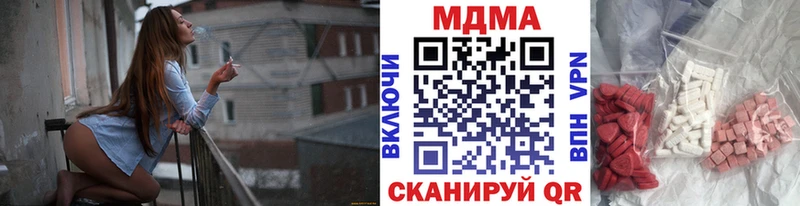 darknet Telegram  Шарья  МДМА кристаллы 