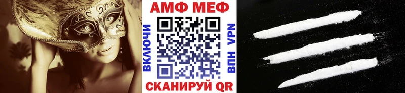 Первитин Декстрометамфетамин 99.9%  shop наркотические препараты  Шарья 