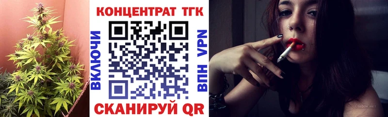 Дистиллят ТГК жижа  OMG tor  Шарья 