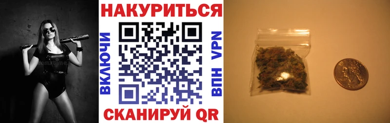 дарнет шоп  Шарья  Канабис семена 